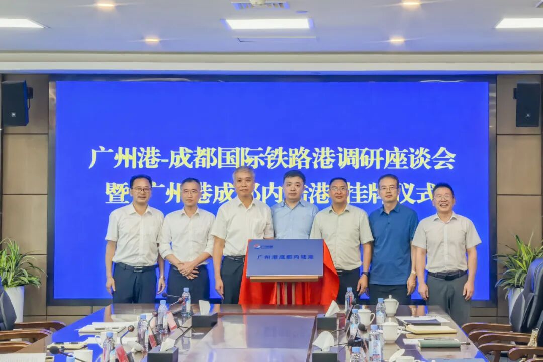 内陆港.jpg