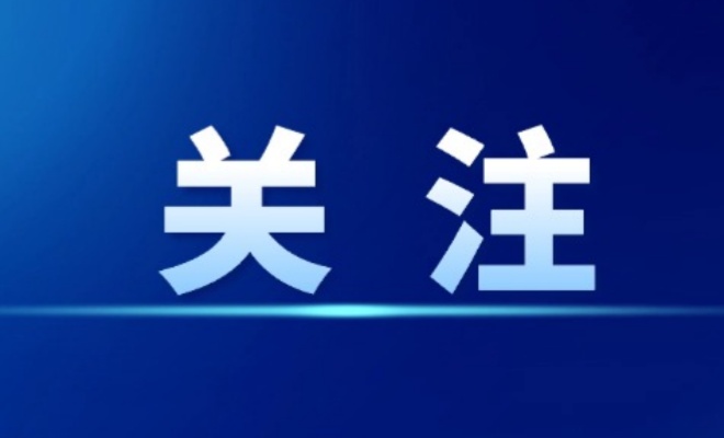 伊朗驳斥：欧盟以“不存在的借口”制裁IRISL