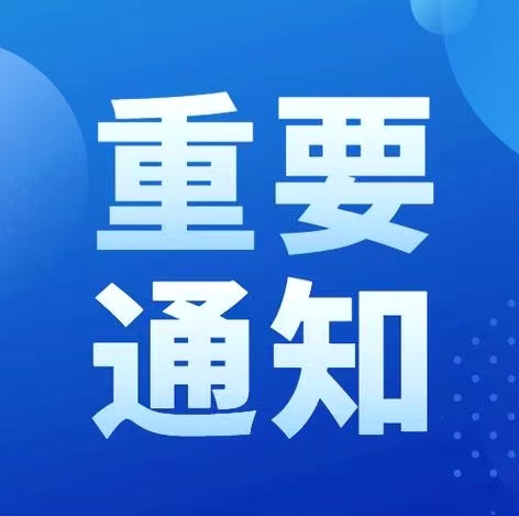 国内首部锂电池海运安全技术行业标准，5月1日起施行！