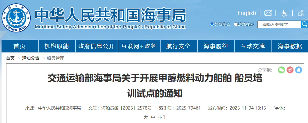 屏幕截图 2025-11-05 170338.png