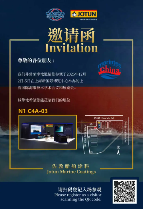 屏幕截图 2025-11-25 175048.png