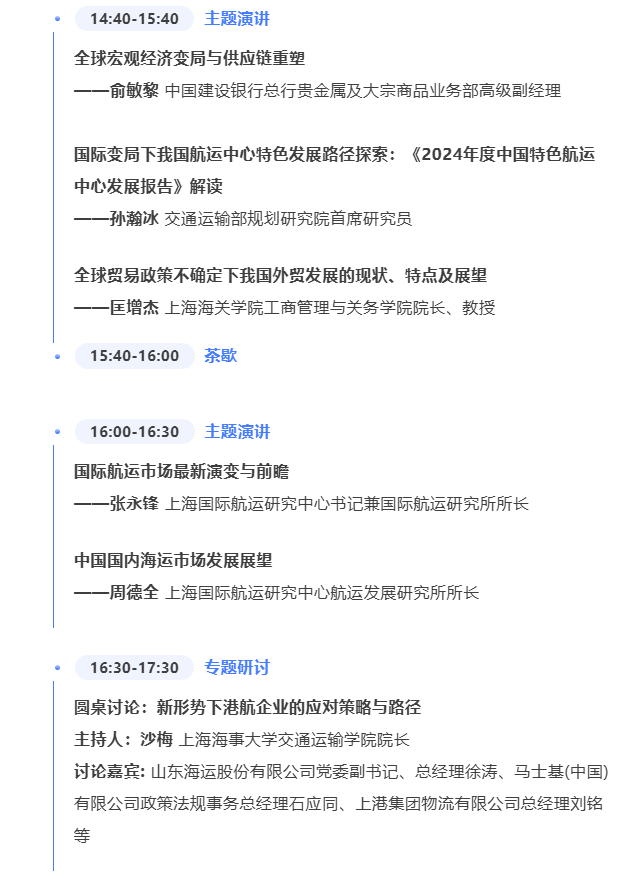 屏幕截图 2025-11-28 092343.png