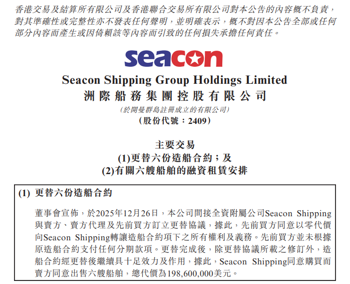 屏幕截图 2025-12-29 135738.png 屏幕截图 2025-12-29 135738.png