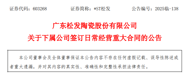 屏幕截图 2025-12-30 144655.png