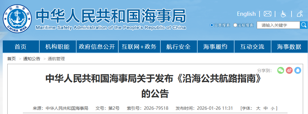 屏幕截图 2026-01-28 171215.png