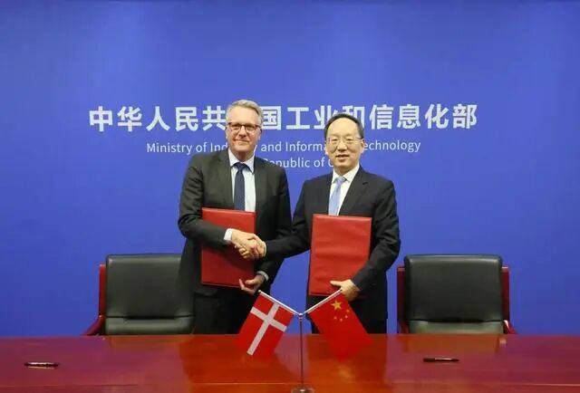 中国与丹麦续签绿色海事技术和船舶工业领域合作谅解备忘录