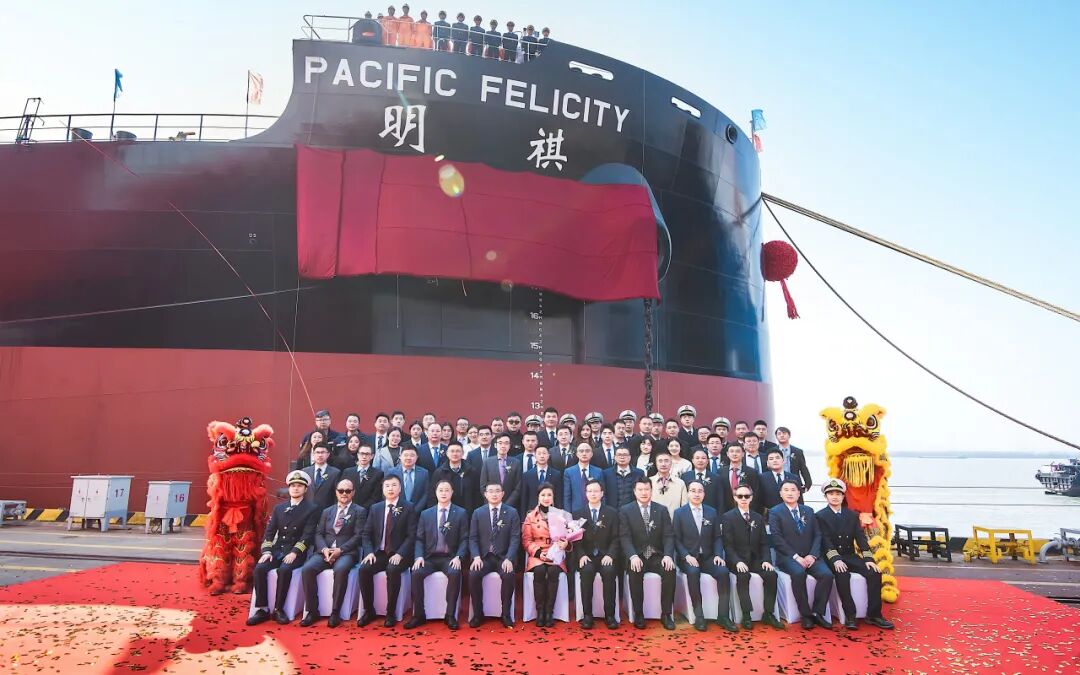 China Merchants Shipping's 