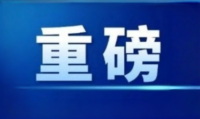正式首航！“三港一航”联手打造南北精品快航