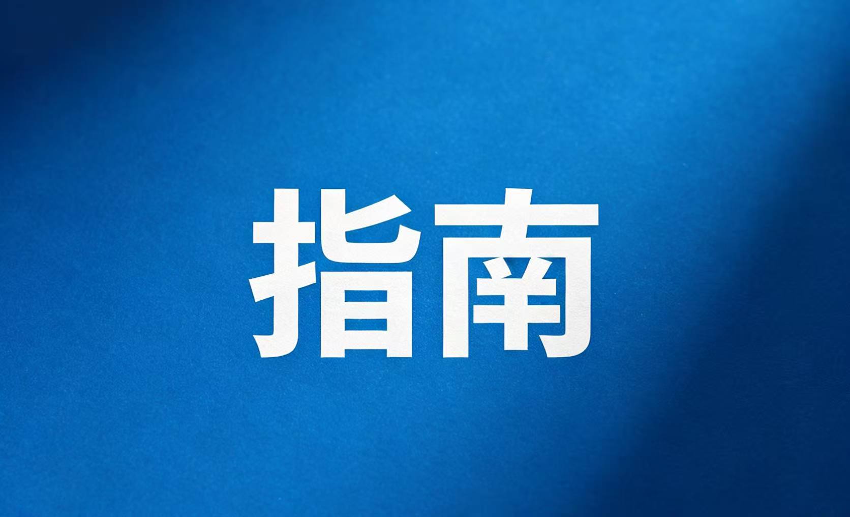 船舶主柴油机曲柄销异常磨损实例分析