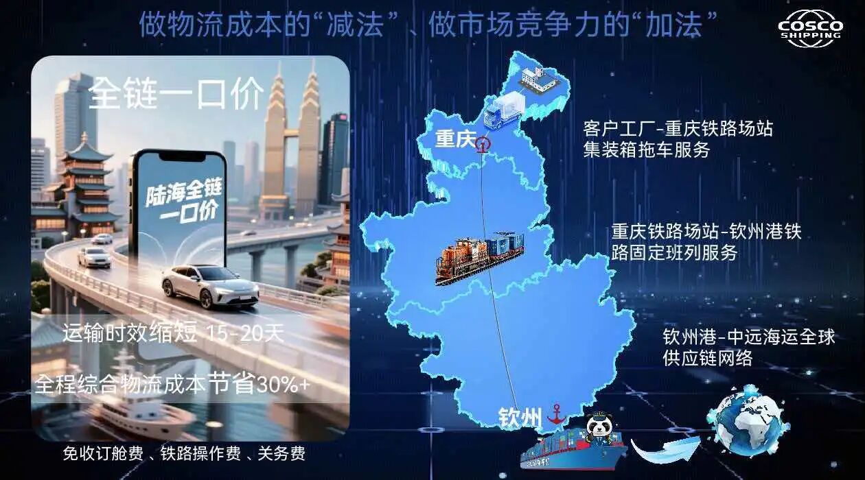 重庆2.jpg