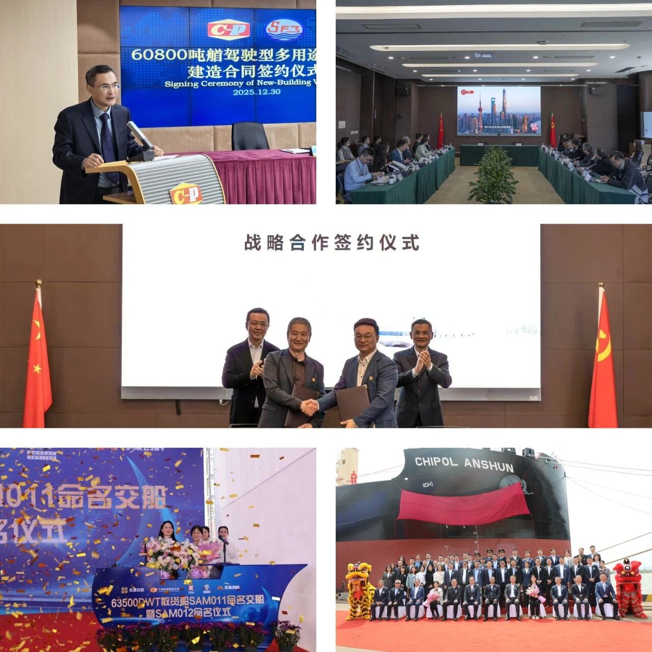 战略合作协议1.jpg 战略合作协议1.jpg