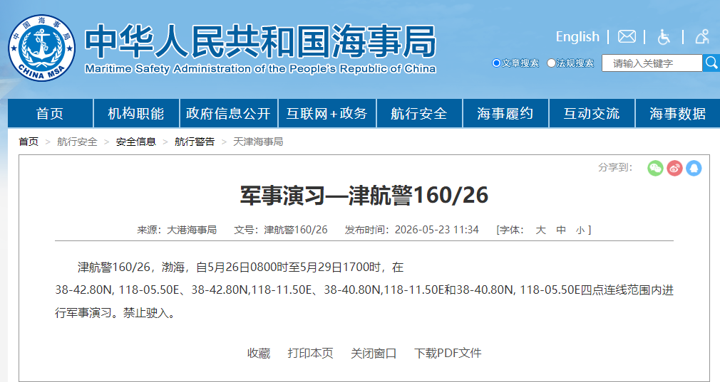 d523808661981dae3b86ae742b4a507e.png