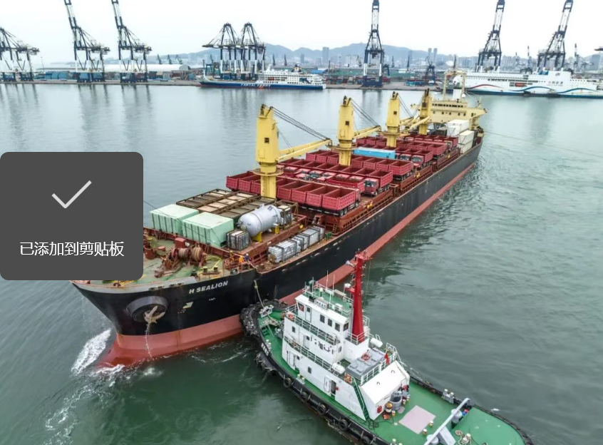 烟台港专业化件杂货码头入选世界一流港口典型码头案例