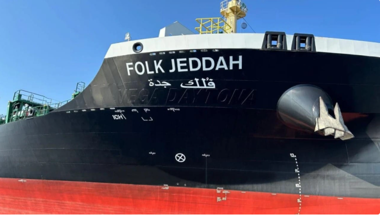 地缘扰动不改上行节奏，沙特Folk Maritime 逆势瞄准全年30%业务增长