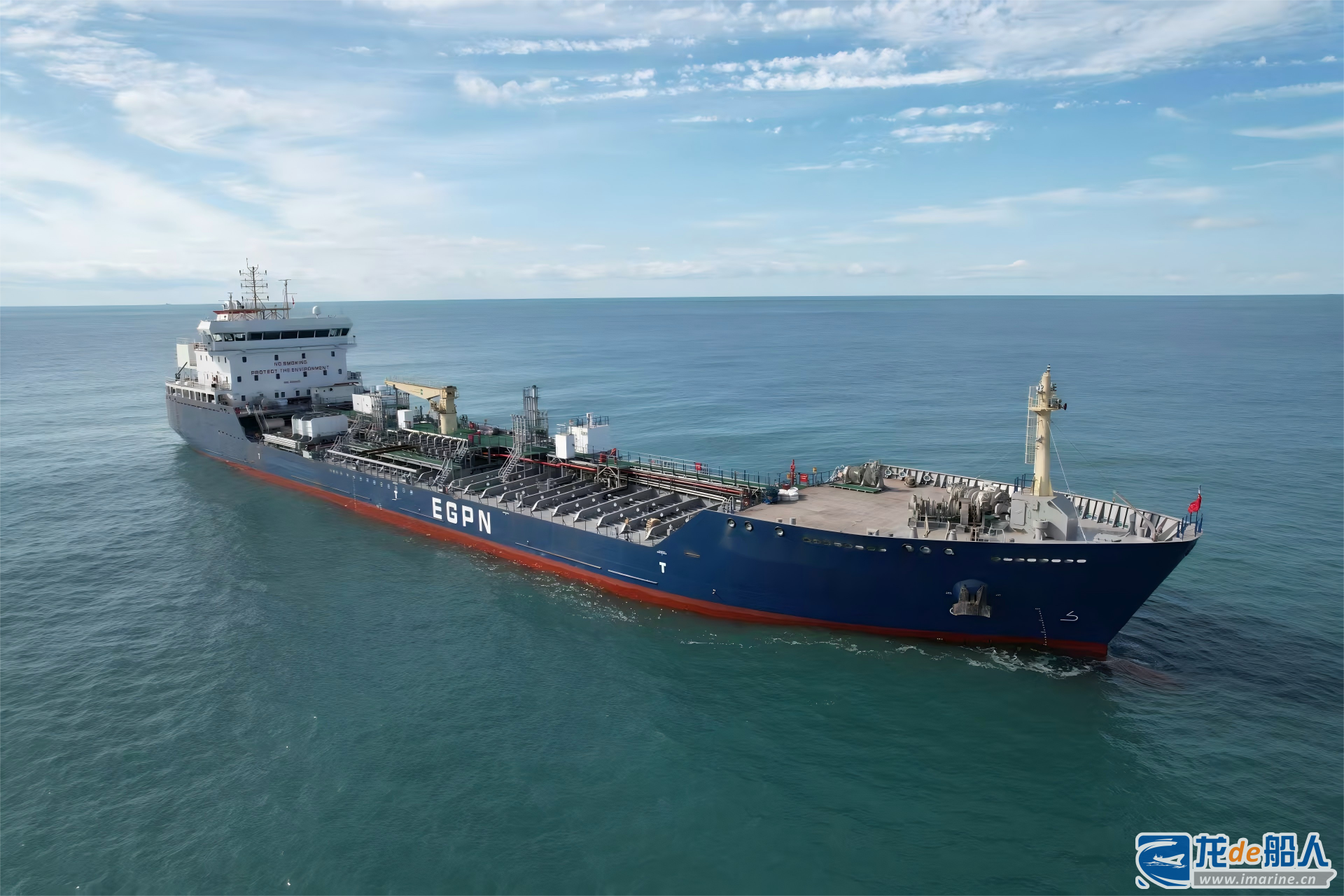 Wuhu Shipyard Delivers One Chemical Tanker